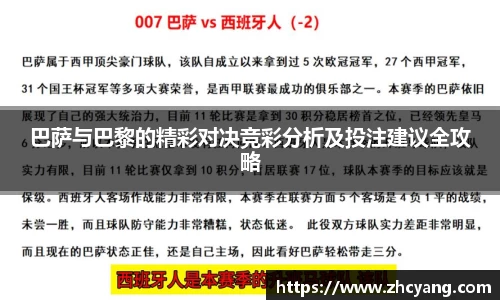 华体会hth首页