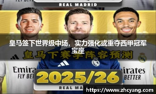 华体会hth体育登录