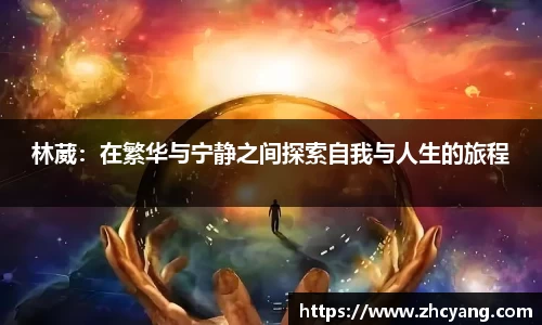 华体会hth首页