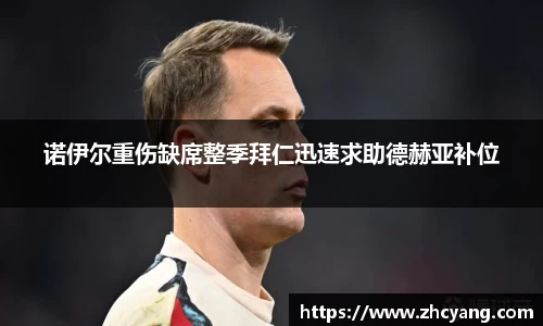 华体会hth首页