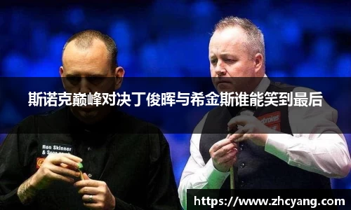 华体会hth首页