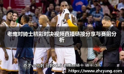 华体会hth首页