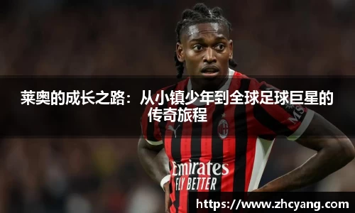华体会hth首页