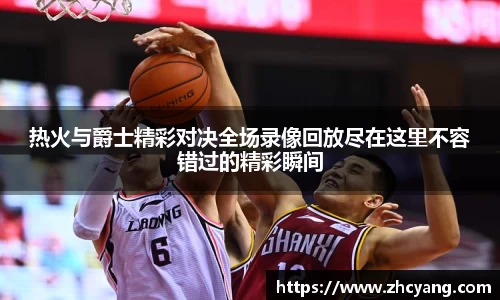 华体会hth体育登录