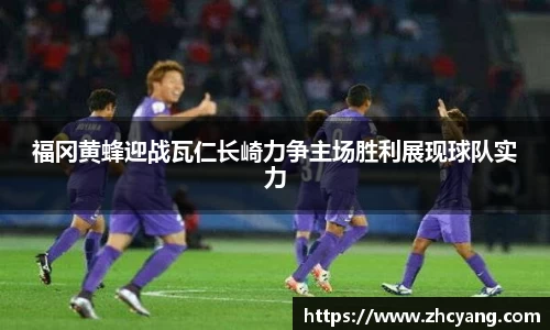 华体会hth首页
