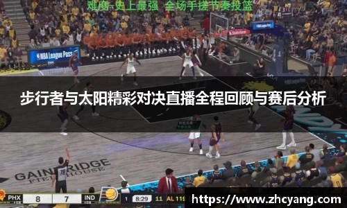 华体会hth首页