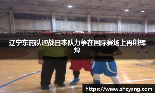 华体会hth首页
