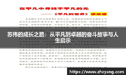华体会hth体育中国