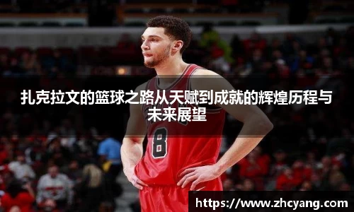 华体会hth体育中国