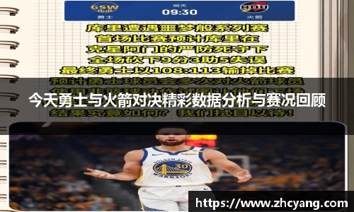 华体会hth首页