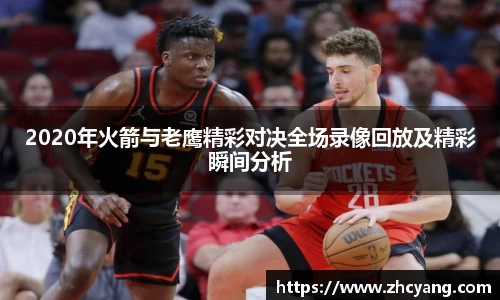 华体会hth首页