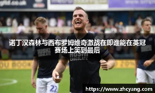 华体会hth体育登录