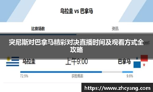 华体育hth官网登录