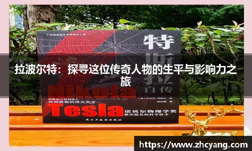 华体会hth首页