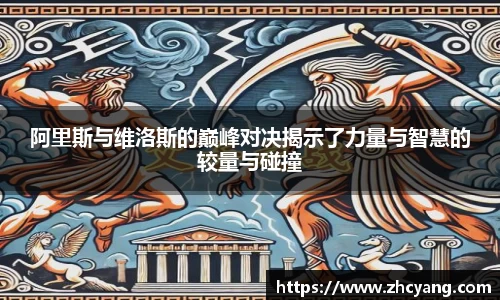 华体会hth首页