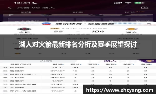 华体会hth首页