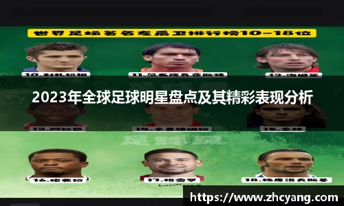 华体会hth体育中国