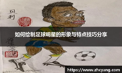 华体会hth体育中国