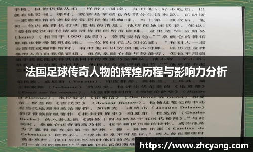 华体会hth体育登录