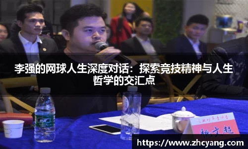 华体会hth体育中国