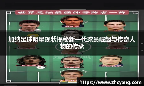 华体会hth体育中国