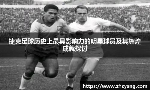 华体会hth体育登录