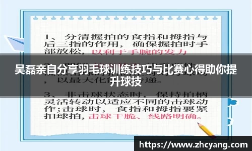 华体会hth体育中国