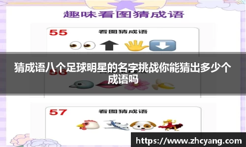 华体会hth体育登录