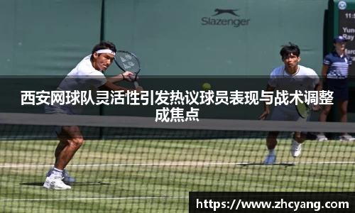 华体会hth体育登录