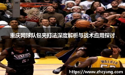 华体会hth体育中国