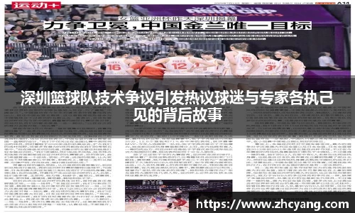 华体育hth官网登录