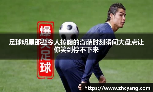 华体会hth体育中国