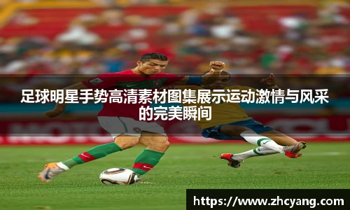 华体会hth体育中国