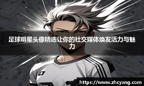 华体育hth官网登录