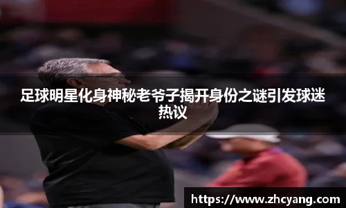 华体会hth体育登录