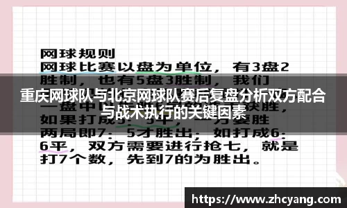 华体会hth体育登录